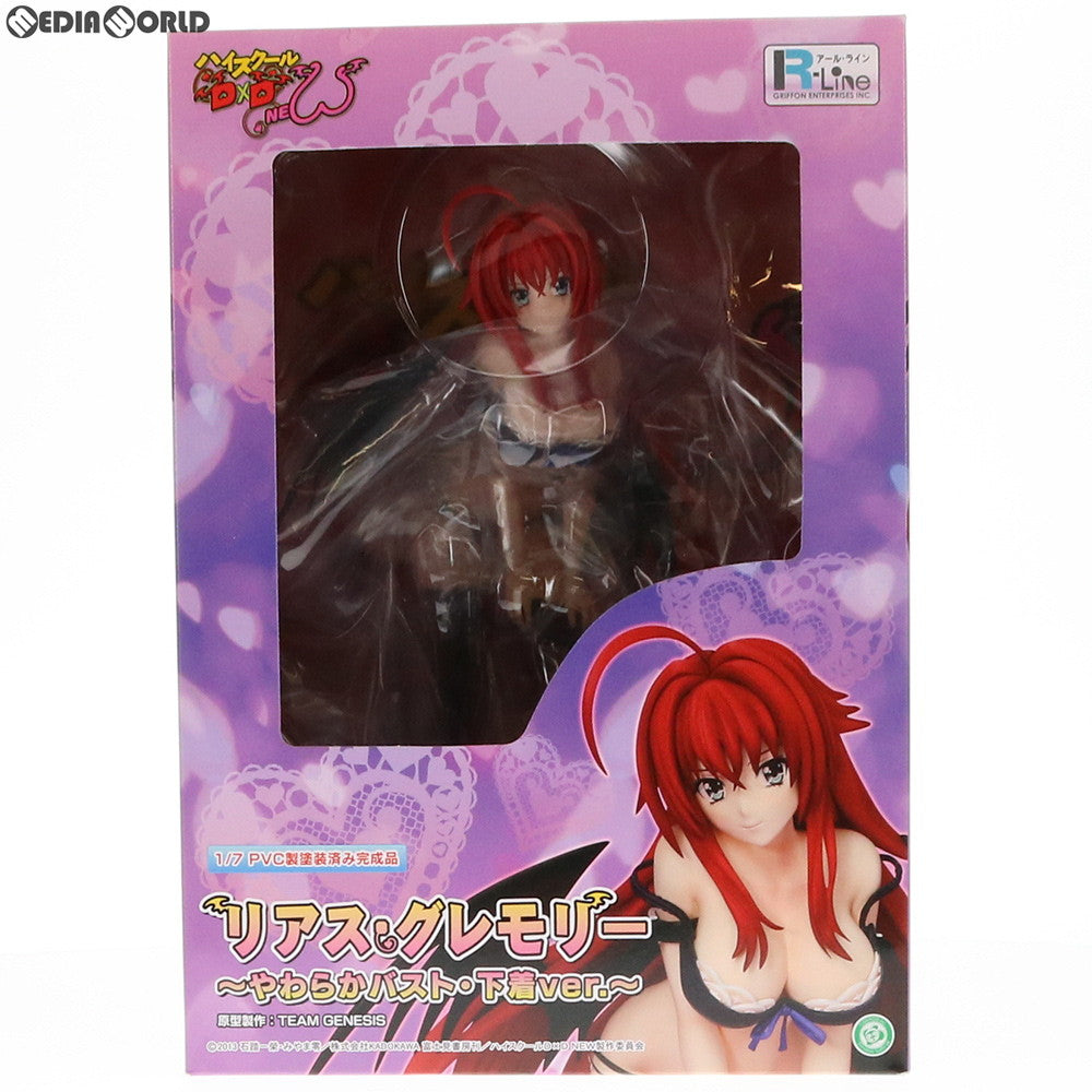 【中古即納】[FIG] リアス・グレモリー -やわらかバスト・下着ver.- ハイスクールD×D NEW 1/7 完成品 フィギュア グリフォンエンタープライズ(20150802)