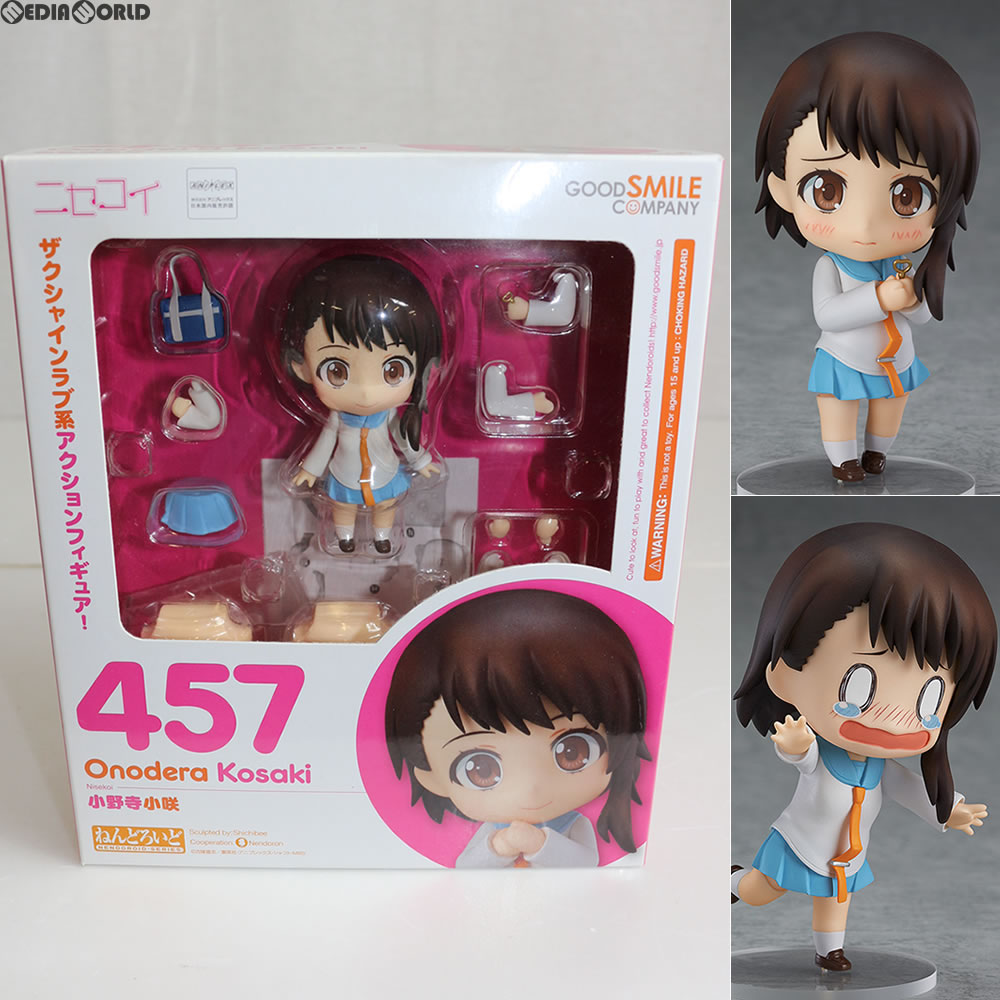 【中古即納】[FIG] ねんどろいど 457 小野寺小咲(おのでらこさき) ニセコイ 完成品 可動フィギュア グッドスマイルカンパニー(20150926)
