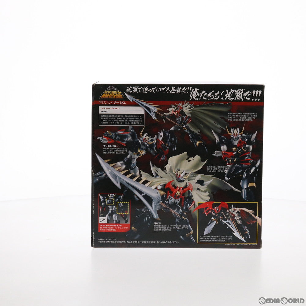 【中古即納】[TOY] スーパーロボット超合金 マジンカイザーSKL(スカル) 完成トイ バンダイ(20150320)