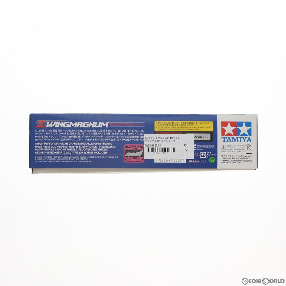 【中古即納】[PTM] 1/32 フルカウルミニ四駆 Z ウイングマグナム2014(ARシャーシ) レーサーミニ四駆シリーズ プラモデル(19442) タミヤ(20141108)