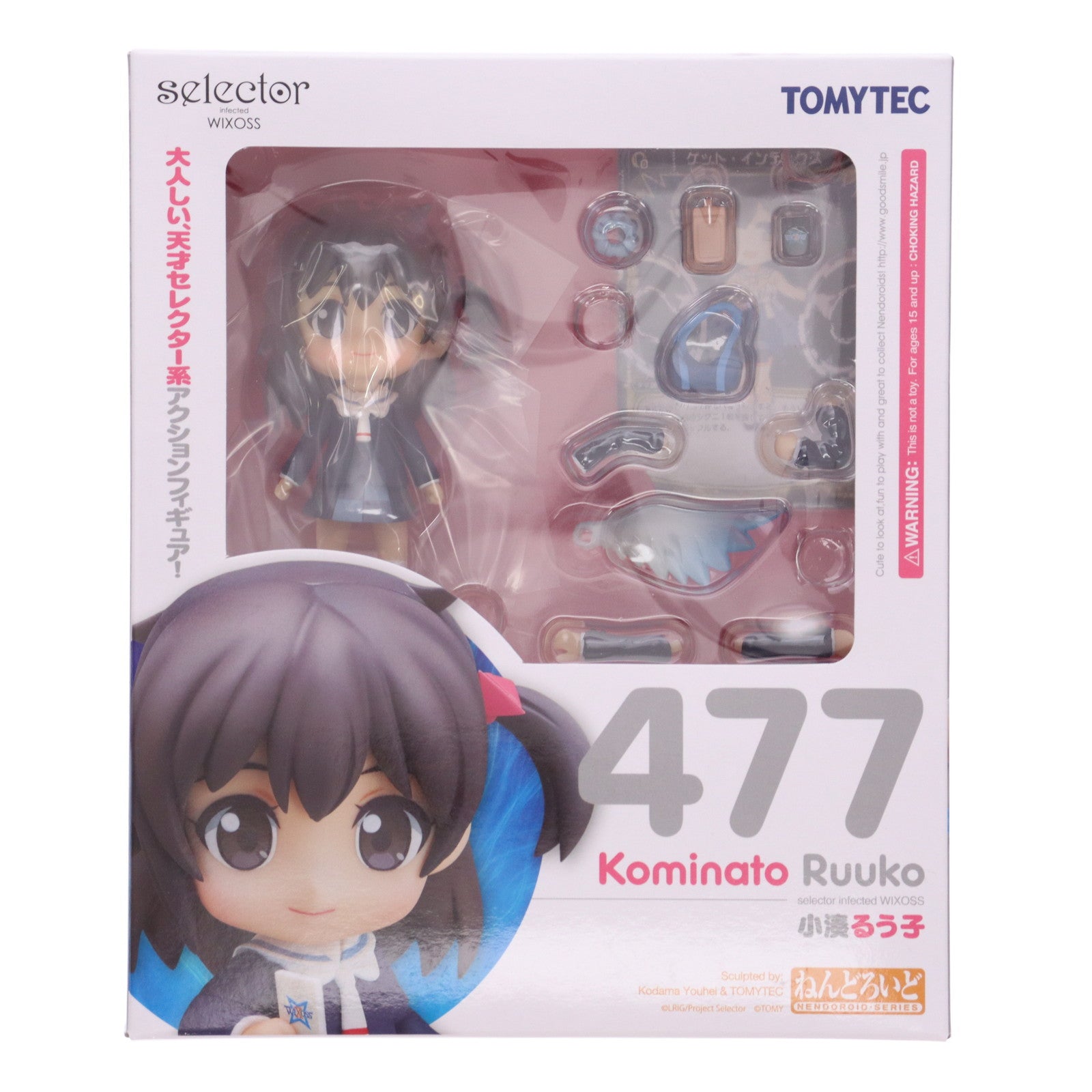 【中古即納】[FIG] ねんどろいど 477 小湊るう子(こみなとるうこ) selector infected WIXOSS(セレクター インフェクテッド ウィクロス) 完成品 可動フィギュア TOMYTEC(トミーテック) (20150329)