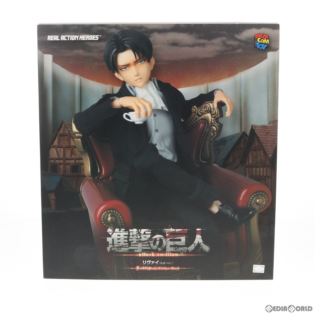 【中古即納】[FIG] リアルアクションヒーローズ No.697 RAH リヴァイ(私服Ver.) 進撃の巨人 完成品 可動フィギュア メディコム・トイ(20150909)