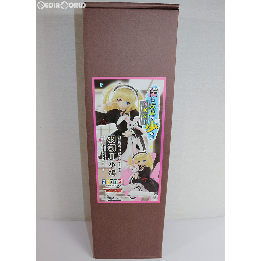 【中古即納】[DOL] ハイブリッドアクティブフィギュア No.042 羽瀬川小鳩(はせがわこばと) 僕は友達が少ないNEXT 1/3 完成品 ドール(HAC642-HKT) アゾン(20150530)