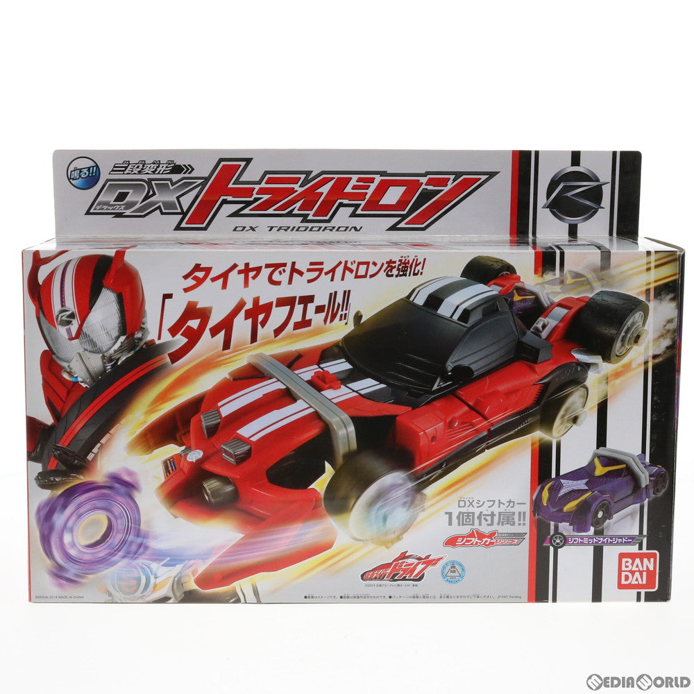 【中古即納】[TOY] 三段変形 DXトライドロン 仮面ライダードライブ 完成トイ バンダイ(20141018)