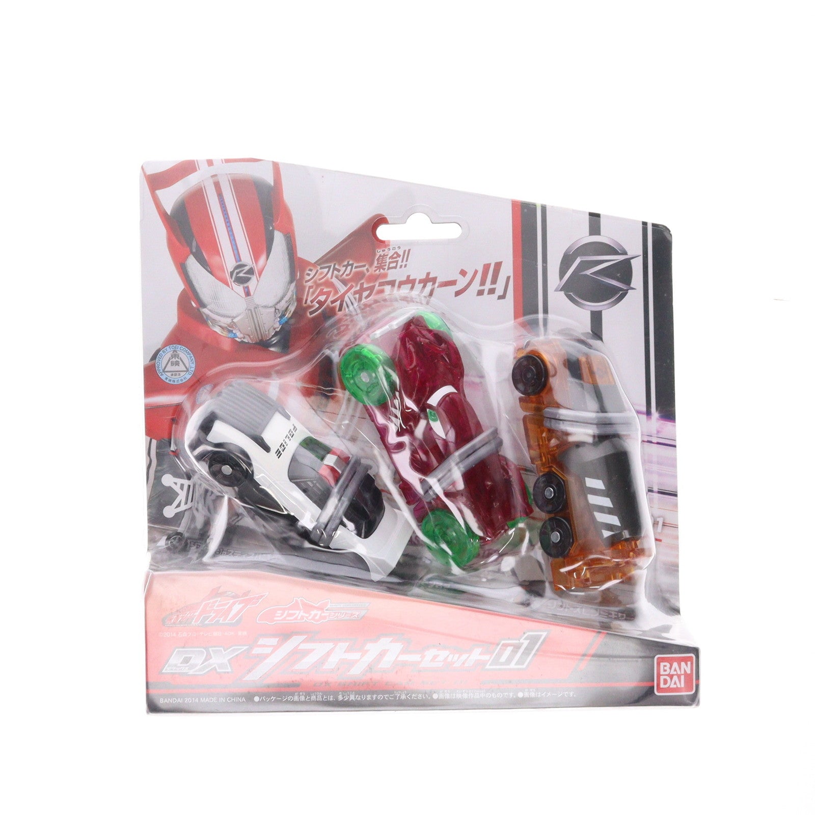 【新品即納】[TOY] 仮面ライダードライブ DXシフトカーセット01 バンダイ(20141004)