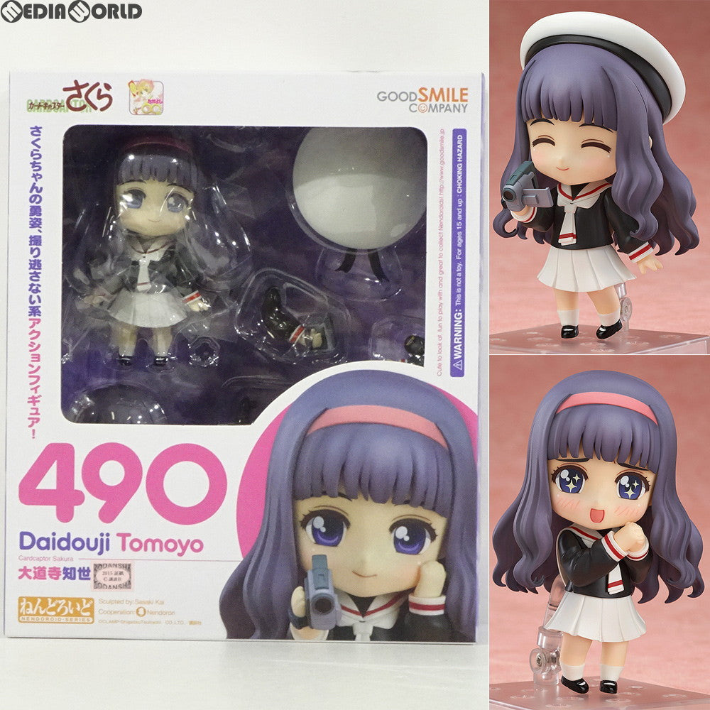 【中古即納】[FIG] ねんどろいど 490 大道寺知世(だいどうじともよ) カードキャプターさくら 完成品 可動フィギュア グッドスマイルカンパニー(20150701)