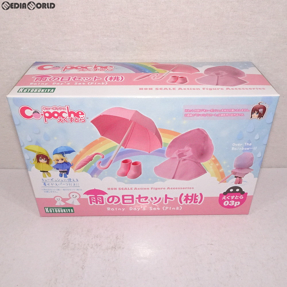 【中古即納】[FIG] キューポッシュえくすとら 03p 雨の日セット(桃) フィギュア用アクセサリ(ADE07) コトブキヤ(20150513)