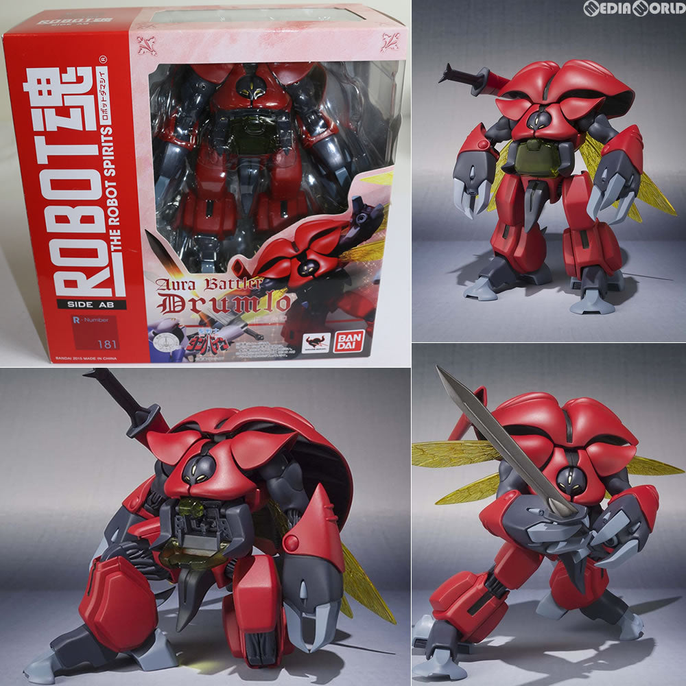 【中古即納】[FIG] ROBOT魂(SIDE AB) ドラムロ 聖戦士ダンバイン 完成品 可動フィギュア バンダイ(20150516)