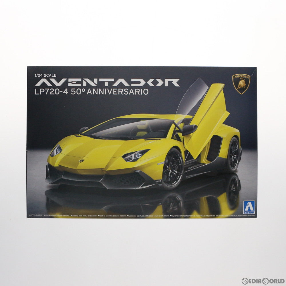 【中古即納】[PTM] 1/24 スーパーカーシリーズ No.17 ランボルギーニ アヴェンタドール LP720-4 50アニバサリオエディション プラモデル(011522) アオシマ(20150430)