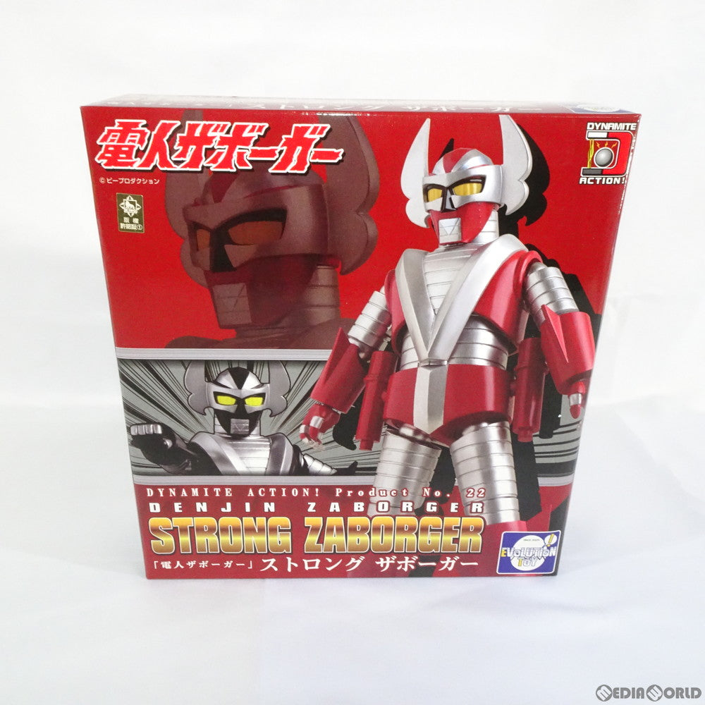 【中古即納】[FIG] ダイナマイトアクション! No.22 ストロングザボーガー 電人ザボーガー 完成品 可動フィギュア エヴォリューショントイ(EVOLUTION・TOY)(20150801)