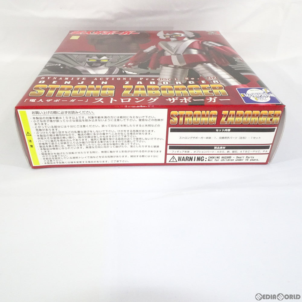 【中古即納】[FIG] ダイナマイトアクション! No.22 ストロングザボーガー 電人ザボーガー 完成品 可動フィギュア エヴォリューショントイ(EVOLUTION・TOY)(20150801)