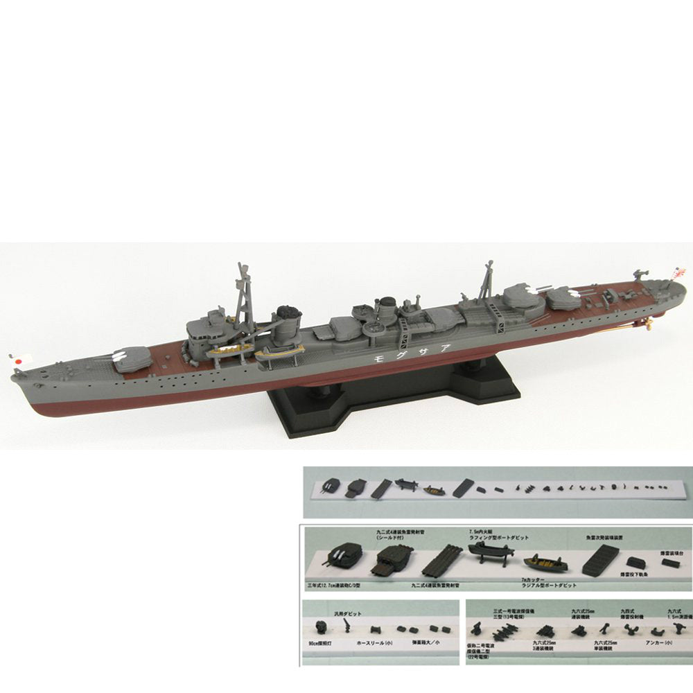 【新品】【お取り寄せ】[PTM] SPW35 スカイウェーブ 1/700 日本海軍朝潮型駆逐艦 朝雲 新装備パーツ付 プラモデル ピットロード(20150301)