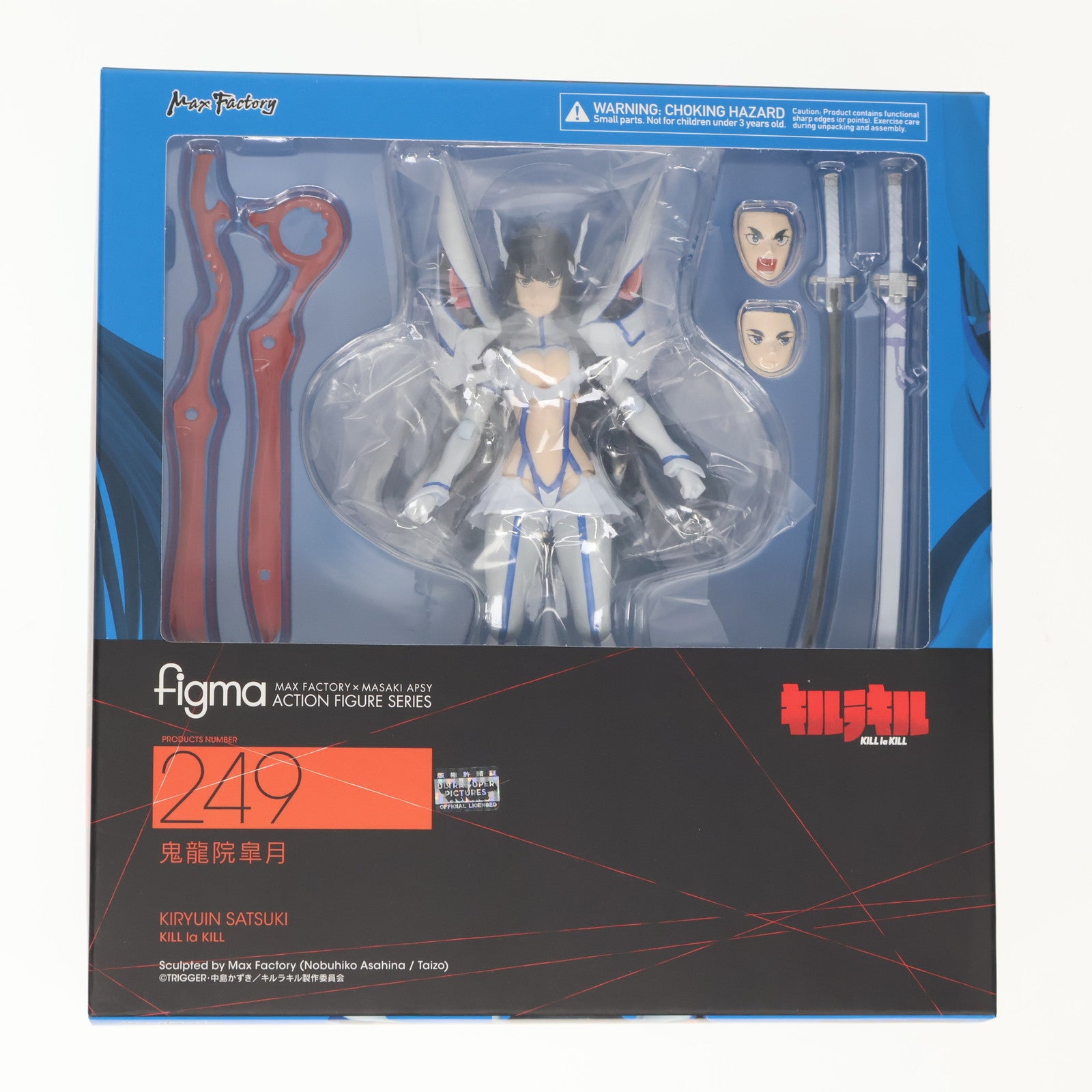 【新品即納】[FIG] figma(フィグマ) 鬼龍院皐月(きりゅういんさつき) キルラキル フィギュア マックスファクトリー(20150809)