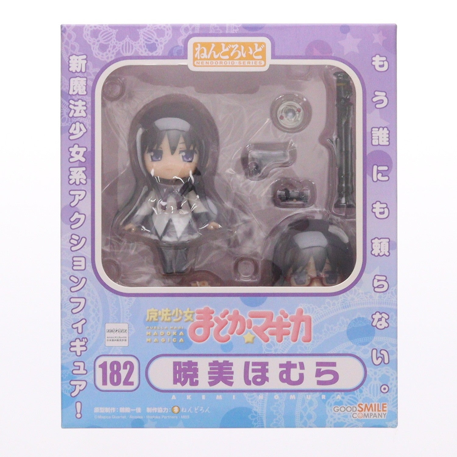 【中古即納】[FIG] ねんどろいど 182 暁美ほむら(あけみほむら) 魔法少女まどか☆マギカ 完成品 可動フィギュア グッドスマイルカンパニー(20111115)