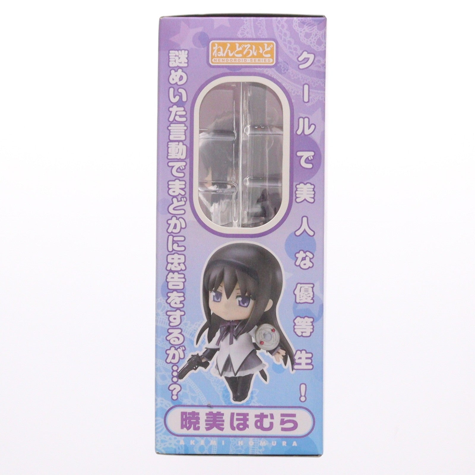 【中古即納】[FIG] ねんどろいど 182 暁美ほむら(あけみほむら) 魔法少女まどか☆マギカ 完成品 可動フィギュア グッドスマイルカンパニー(20111115)