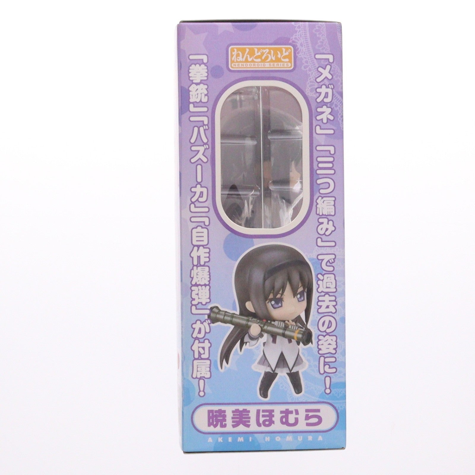 【中古即納】[FIG] ねんどろいど 182 暁美ほむら(あけみほむら) 魔法少女まどか☆マギカ 完成品 可動フィギュア グッドスマイルカンパニー(20111115)