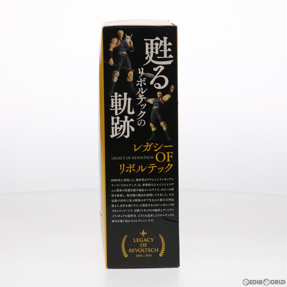 【中古即納】[FIG] レガシー・オブ・リボルテック LR-034 サウザー 北斗の拳 完成品 可動フィギュア 海洋堂(20150525)