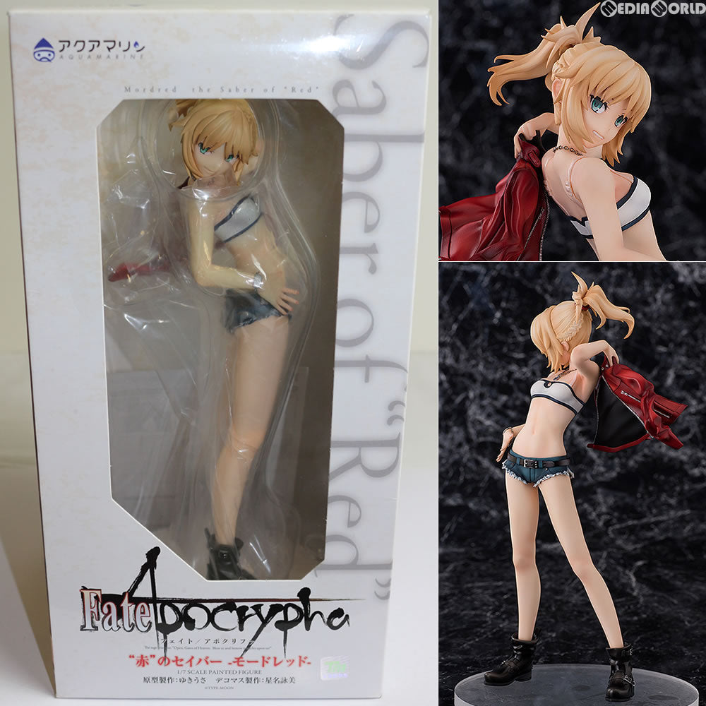 【中古即納】[FIG] 赤のセイバー -モードレッド- Fate/Apocrypha(フェイト/アポクリファ) 1/7 完成品 フィギュア アクアマリン(20160918)