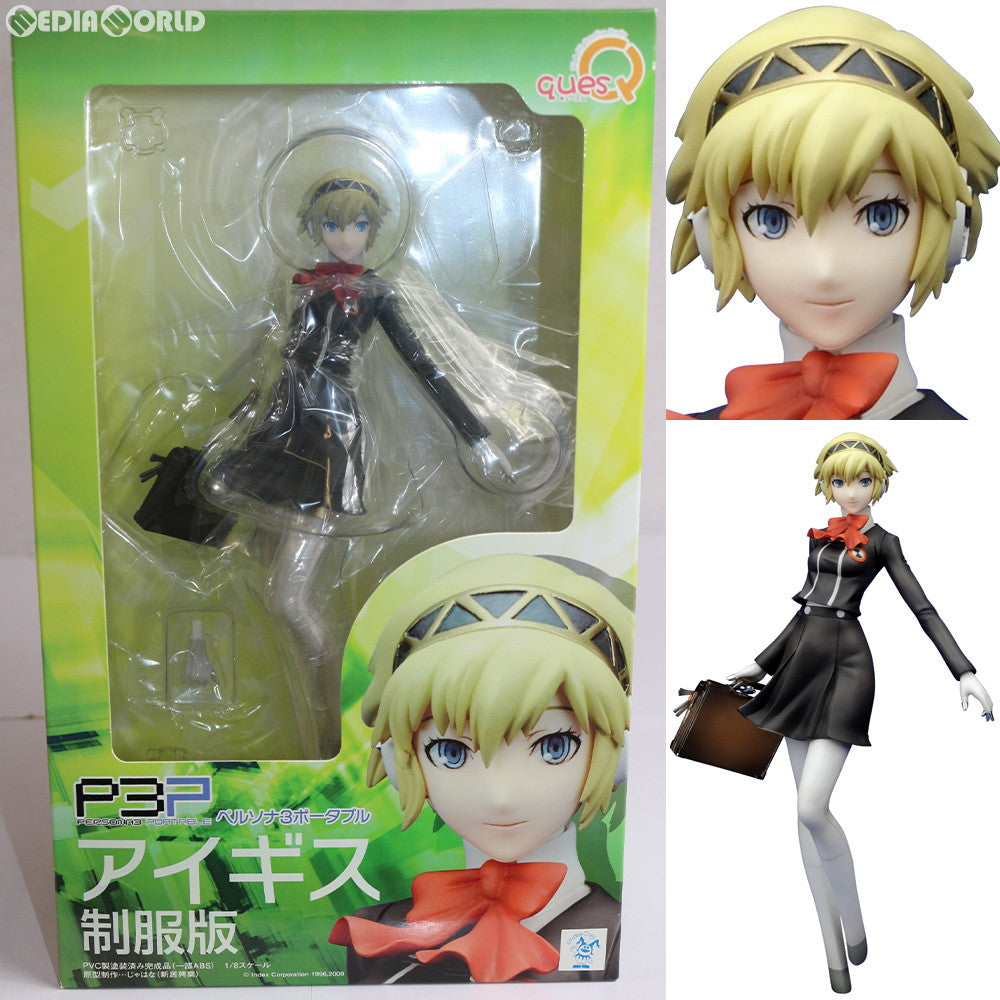 【中古即納】[FIG] (再販) アイギス 制服版 ペルソナ3ポータブル 1/8 完成品 フィギュア キューズQ(20150531)
