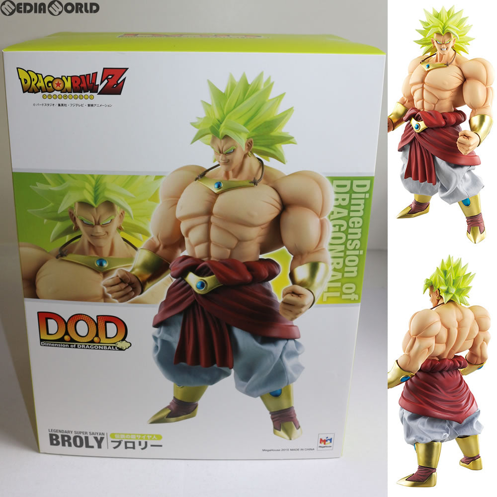 【中古即納】[FIG] Dimension of DRAGONBALL 伝説の超サイヤ人 ブロリー ドラゴンボールZ 完成品 フィギュア メガハウス(20150801)