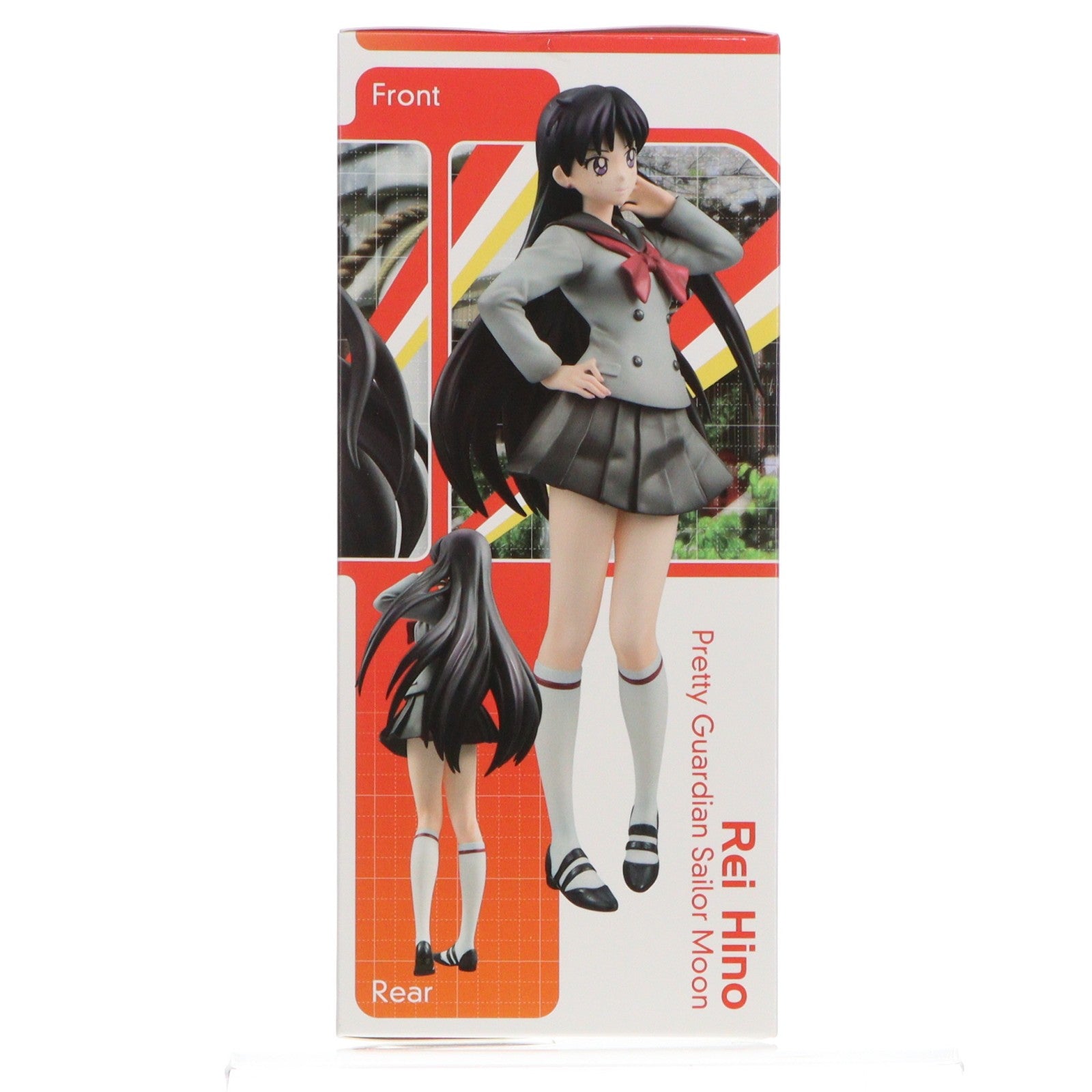 【中古即納】[FIG] 世界制服作戦 火野レイ 美少女戦士セーラームーン フィギュア メガハウス(20150725)