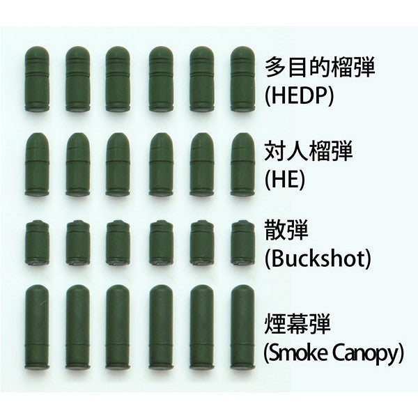 【予約安心出荷】[PTM] (再々販) LittleArmory(リトルアーモリー) LA013 1/12 M32MGLタイプ プラモデル(261087) TOMYTEC(トミーテック)(2026年4月)