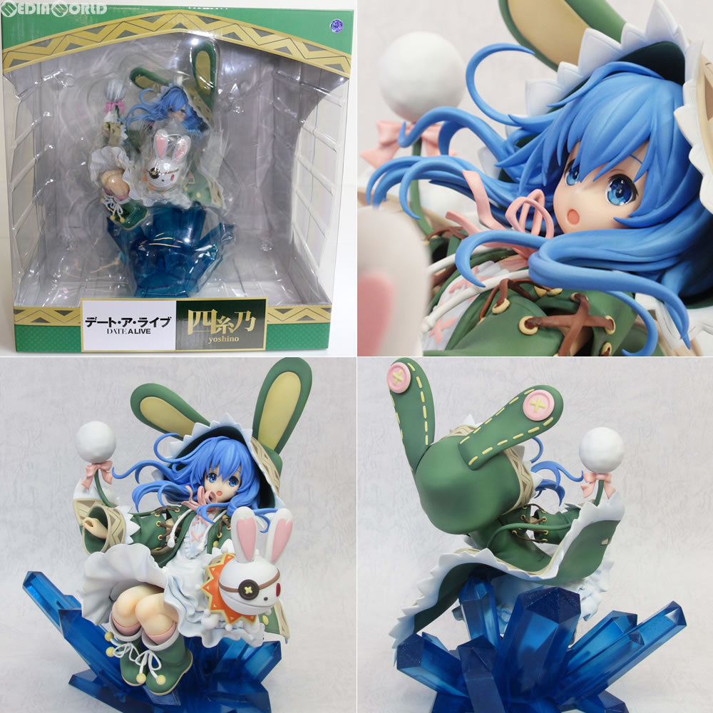 【中古即納】[FIG] 四糸乃(よしの) デート・ア・ライブ 1/7 完成品 フィギュア PLUM(プラム)(20130731)