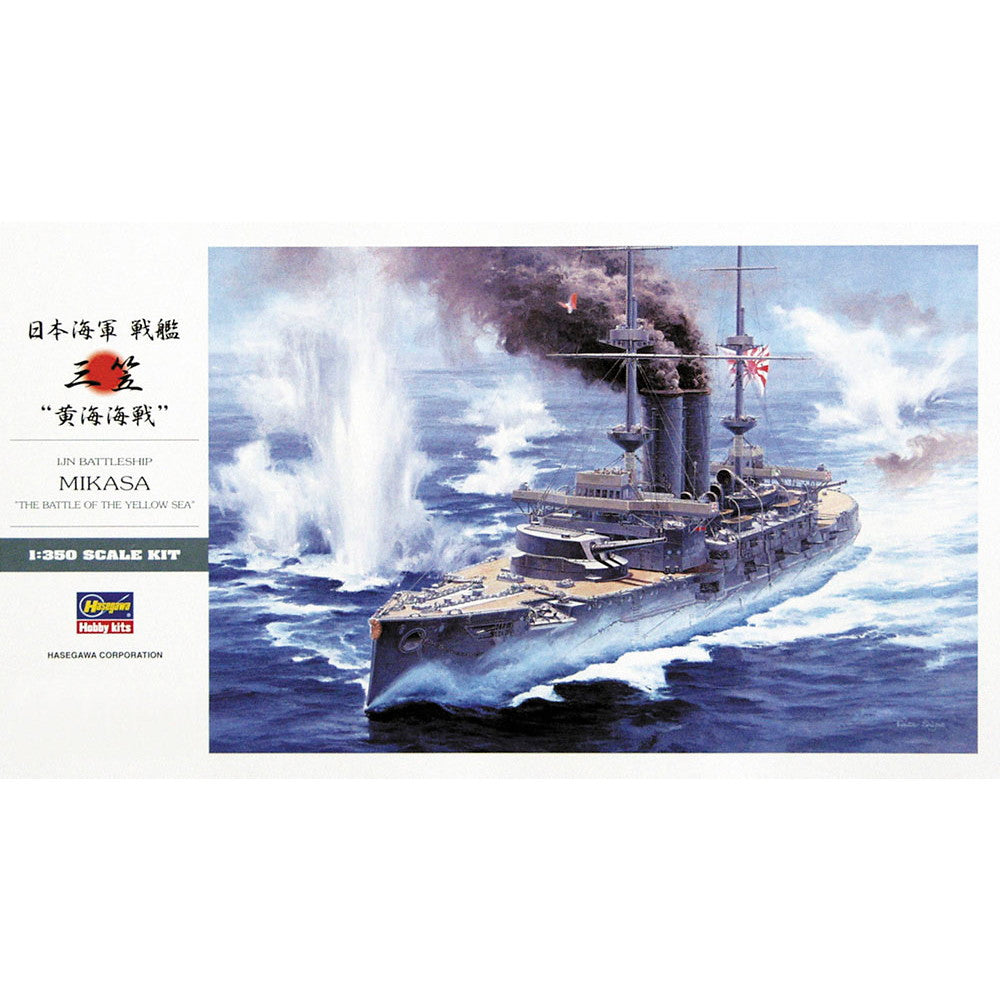 【新品】【お取り寄せ】[PTM] (再販) 1/350 日本海軍 戦艦 三笠(みかさ) 『黄海海戦』 プラモデル(40061) ハセガワ(20241031)