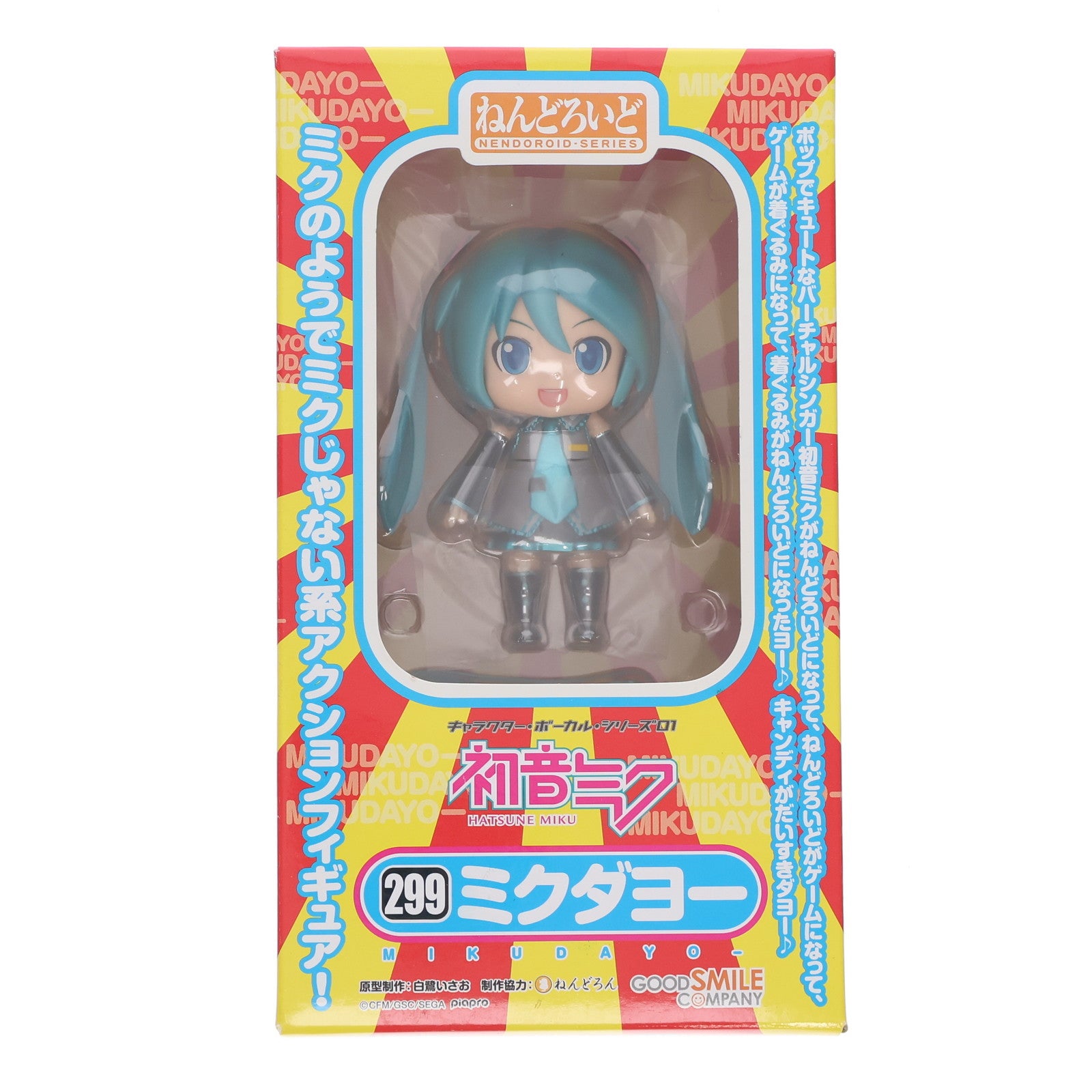 【中古即納】[FIG] ねんどろいど 299 ミクダヨー 初音ミク キャラクター・ボーカル・シリーズ01 初音ミク 完成品 フィギュア グッドスマイルカンパニー(20150829)