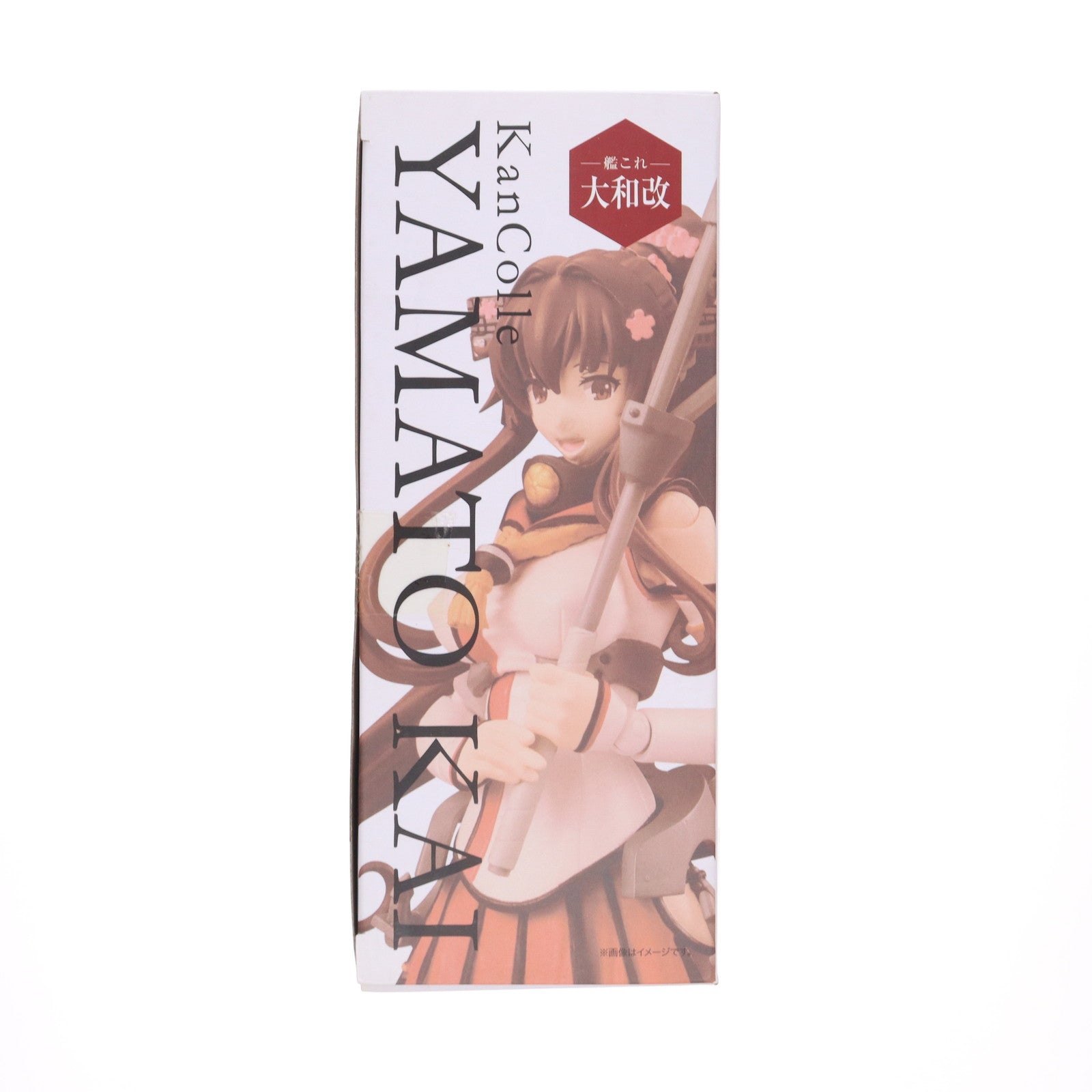 【中古即納】[FIG] アーマーガールズプロジェクト 艦これ 大和改 艦隊これくしょん -艦これ- フィギュア バンダイ(20150926)