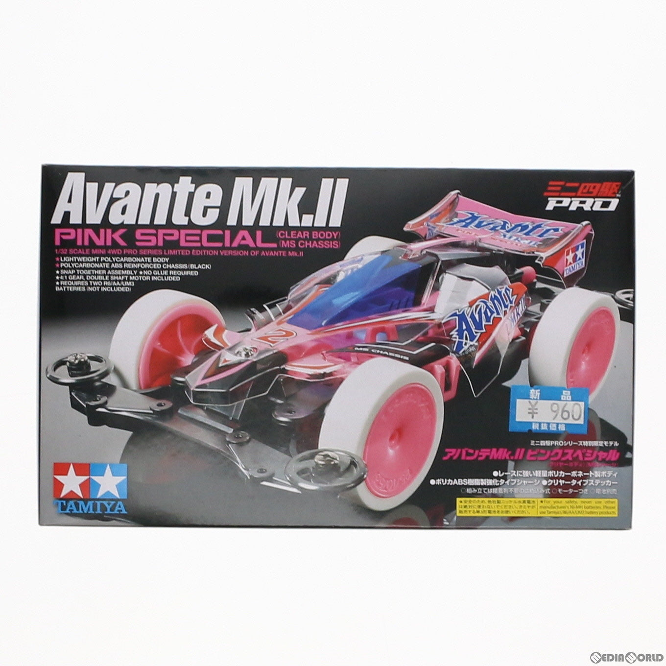 【中古即納】[PTM] ミニ四駆PROシリーズ 1/32 アバンテMk.II ピンクスペシャル(クリヤーボディ)(MSシャーシ) プラモデル(95061) ミニ四駆限定 タミヤ(20150503)
