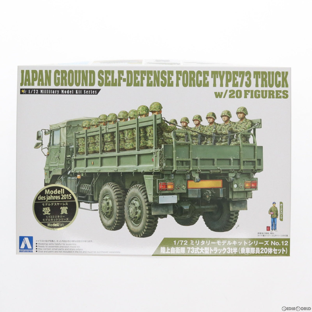 【新品】【お取り寄せ】[PTM] 1/72 ミリタリーモデルキットNo.12 陸上自衛隊 73式大型トラック 3t半(乗車隊員20体セット) プラモデル アオシマ(20170325)