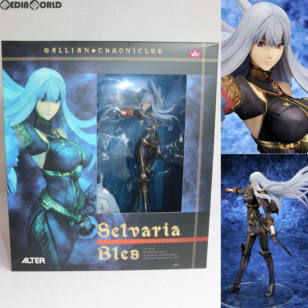 【中古即納】[FIG] セルベリア・ブレス ヴァルキュリアVer. 戦場のヴァルキュリア 1/7 完成品 フィギュア アルター(20101019)