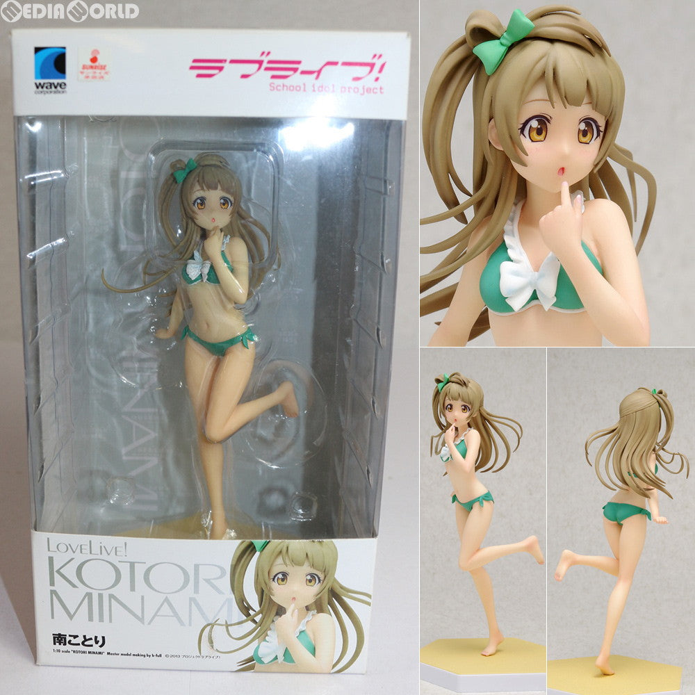 【中古即納】[FIG] BEACH QUEENS(ビーチクイーンズ) 南ことり(みなみことり) ラブライブ! 1/10 完成品 フィギュア(NF-262) ウェーブ(WAVE)(20131225)