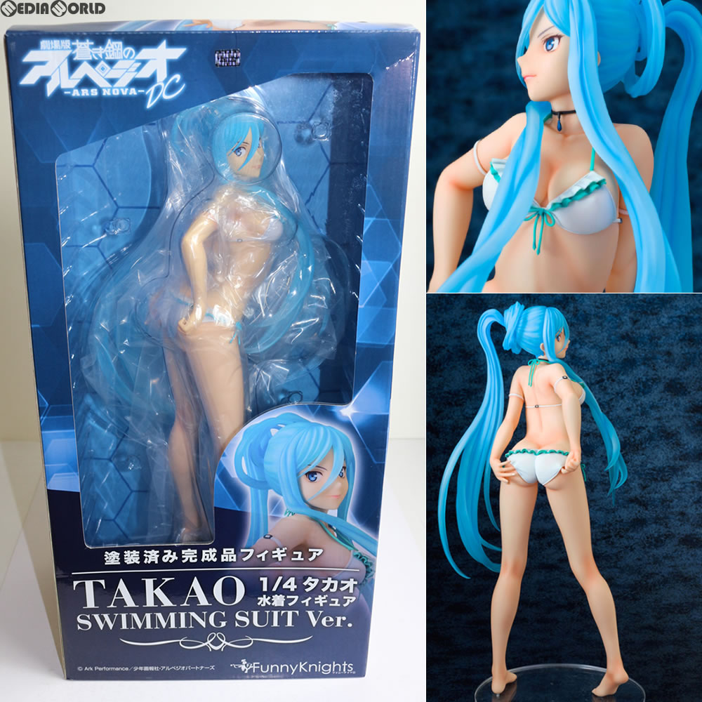 【中古即納】[FIG] タカオ 水着フィギュア 劇場版 蒼き鋼のアルペジオ -アルス・ノヴァ- DC 1/4 完成品 ファニーナイツ(アオシマ)(20150917)