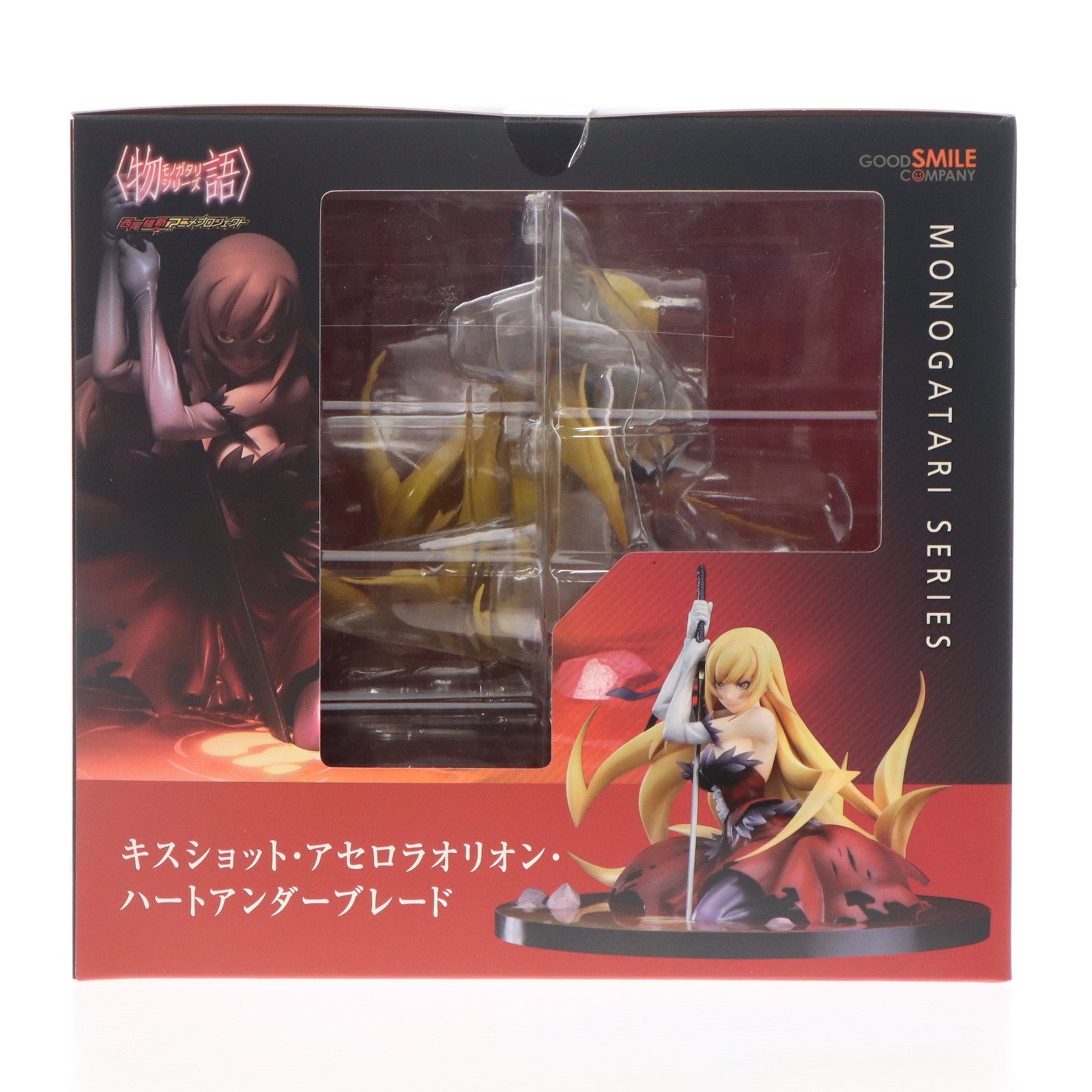 【新品即納】[FIG] キスショット・アセロラオリオン・ハートアンダーブレード 傷物語 フィギュア グッドスマイルカンパニー(20160117)