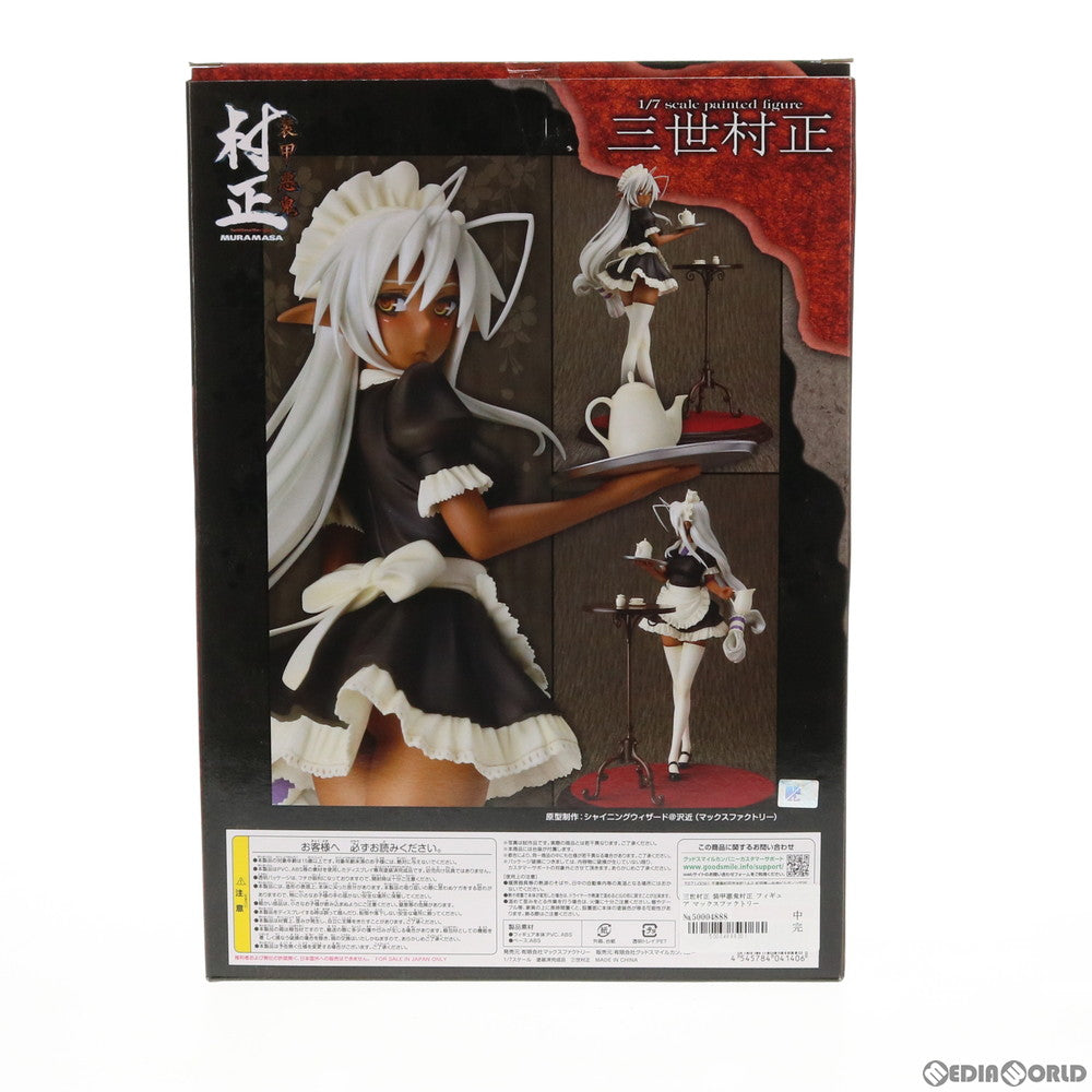 【中古即納】[FIG] 三世村正(さんせいむらまさ) 装甲悪鬼村正 1/7 完成品 フィギュア マックスファクトリー(20120329)