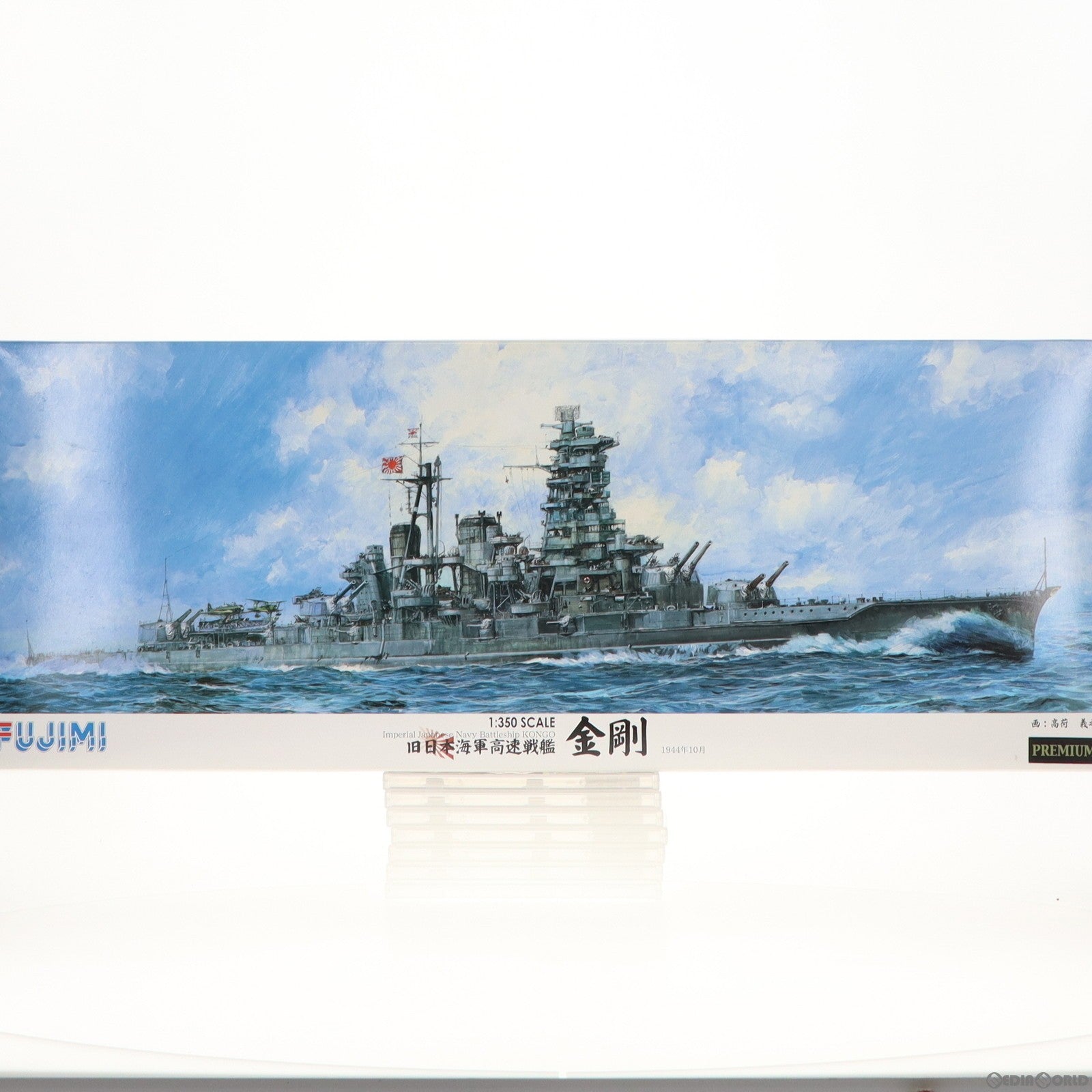 【新品】【お取り寄せ】[PTM] 艦船SPOT 1/350 旧日本海軍高速戦艦 金剛 プレミアム プラモデル フジミ(20160108)