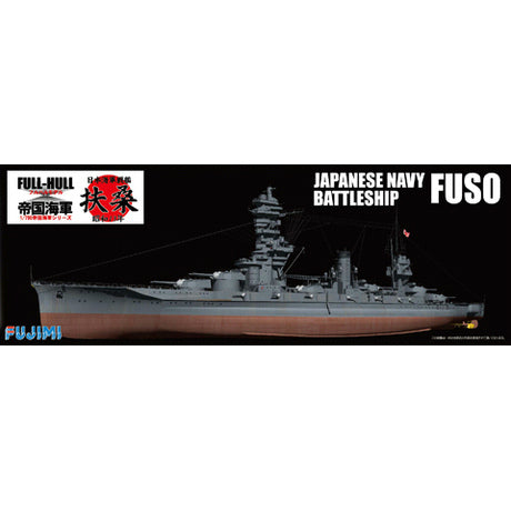 【中古即納】[PTM] 帝国海軍シリーズ No.31 1/700 日本海軍戦艦 扶桑 フルハルモデル プラモデル(421872) フジミ模型(FUJIMI)(20150801)