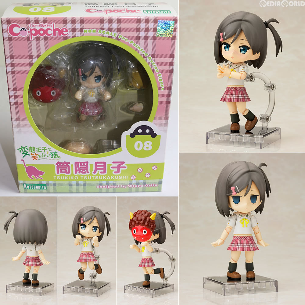 【中古即納】[FIG] キューポッシュ 筒隠月子(つつかくしつきこ) ヘンタイ王子と笑わない猫。 完成品 フィギュア コトブキヤ(20131214)