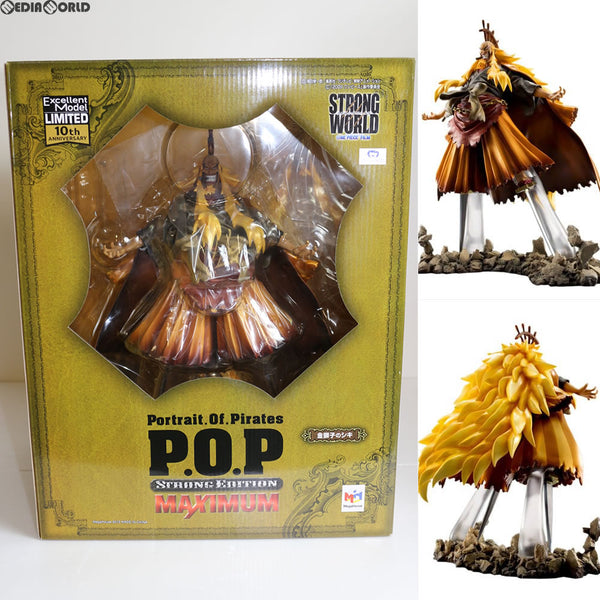 中古即納】[FIG]Portrait.Of.Pirates P.O.P LIMITED EDITION SE