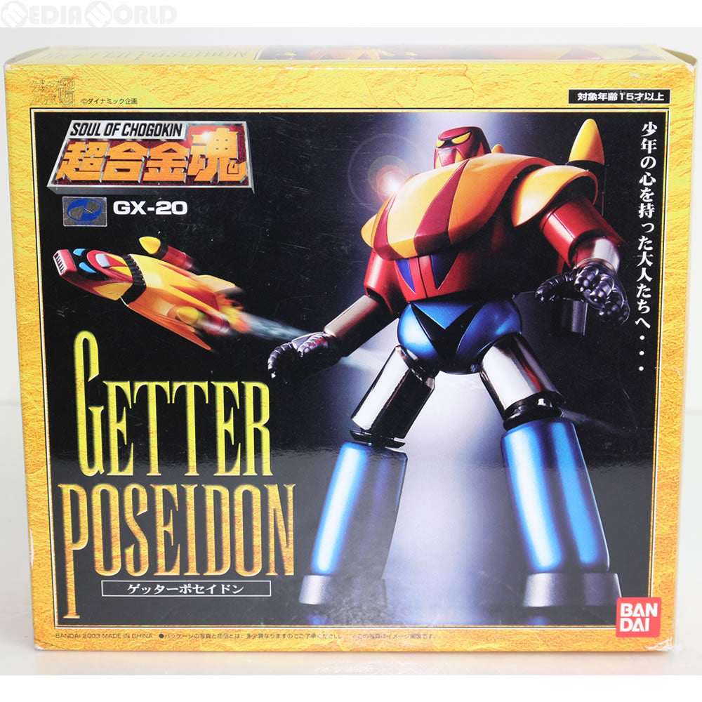 【中古即納】[TOY] 超合金魂 GX-20 ゲッターポセイドン ゲッターロボG 完成トイ バンダイ(20031227)