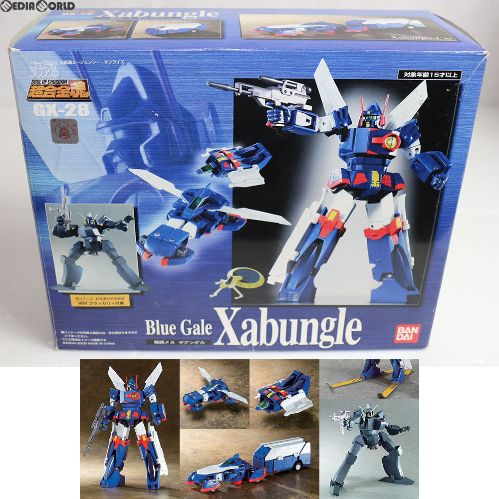 【中古即納】[TOY] 超合金魂 GX-28 戦闘メカ ザブングル 完成トイ バンダイ(20050929)