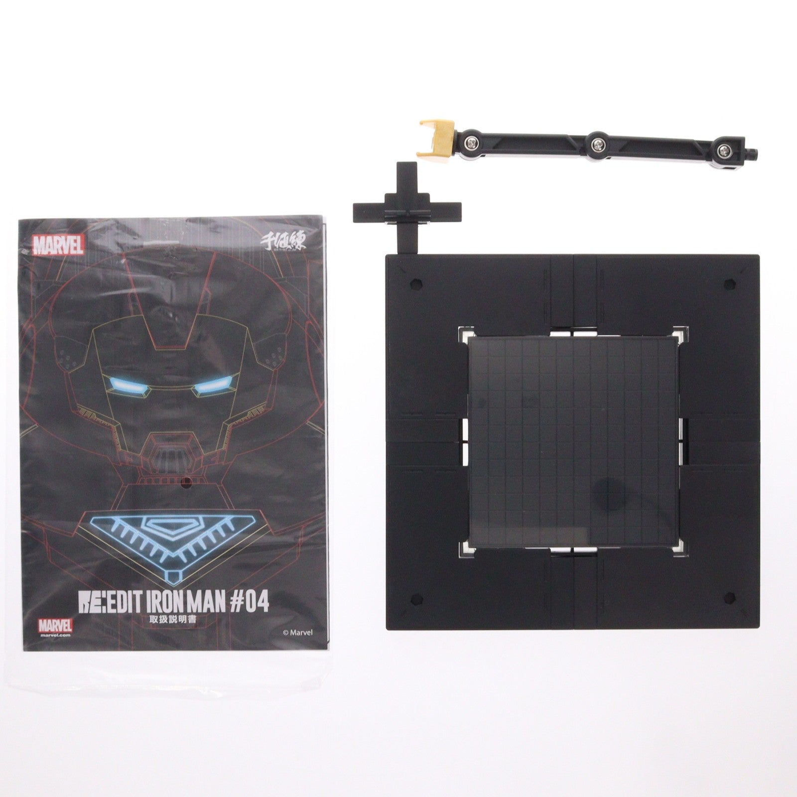 【中古即納】[FIG] RE:EDIT IRON MAN #05 Hulkbuster(ハルクバスター) アイアンマン 完成品 可動フィギュア 千値練(せんちねる)(20160401)