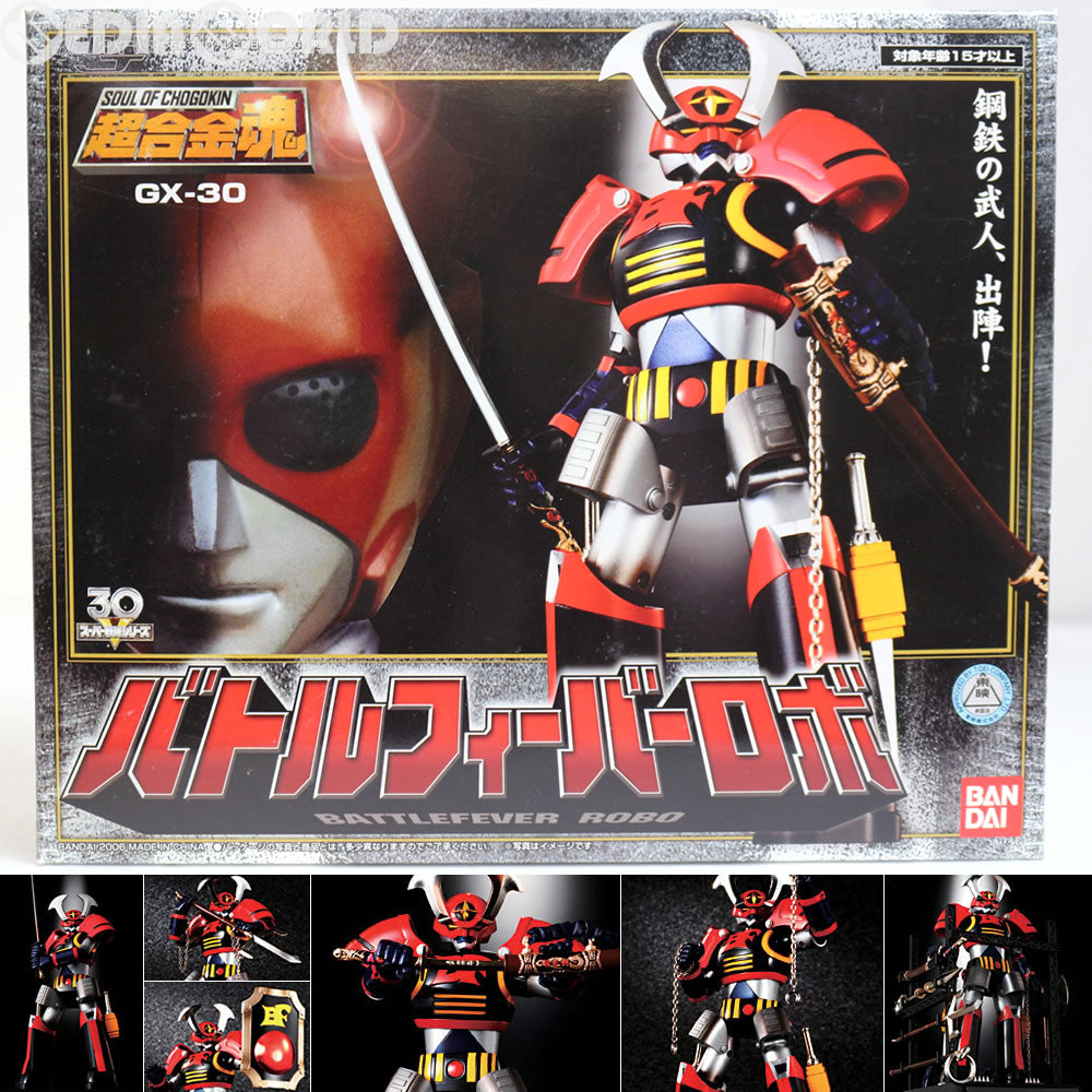 【中古即納】[TOY] 超合金魂 GX-30 バトルフィーバーロボ バトルフィーバーJ 完成トイ バンダイ(20060325)