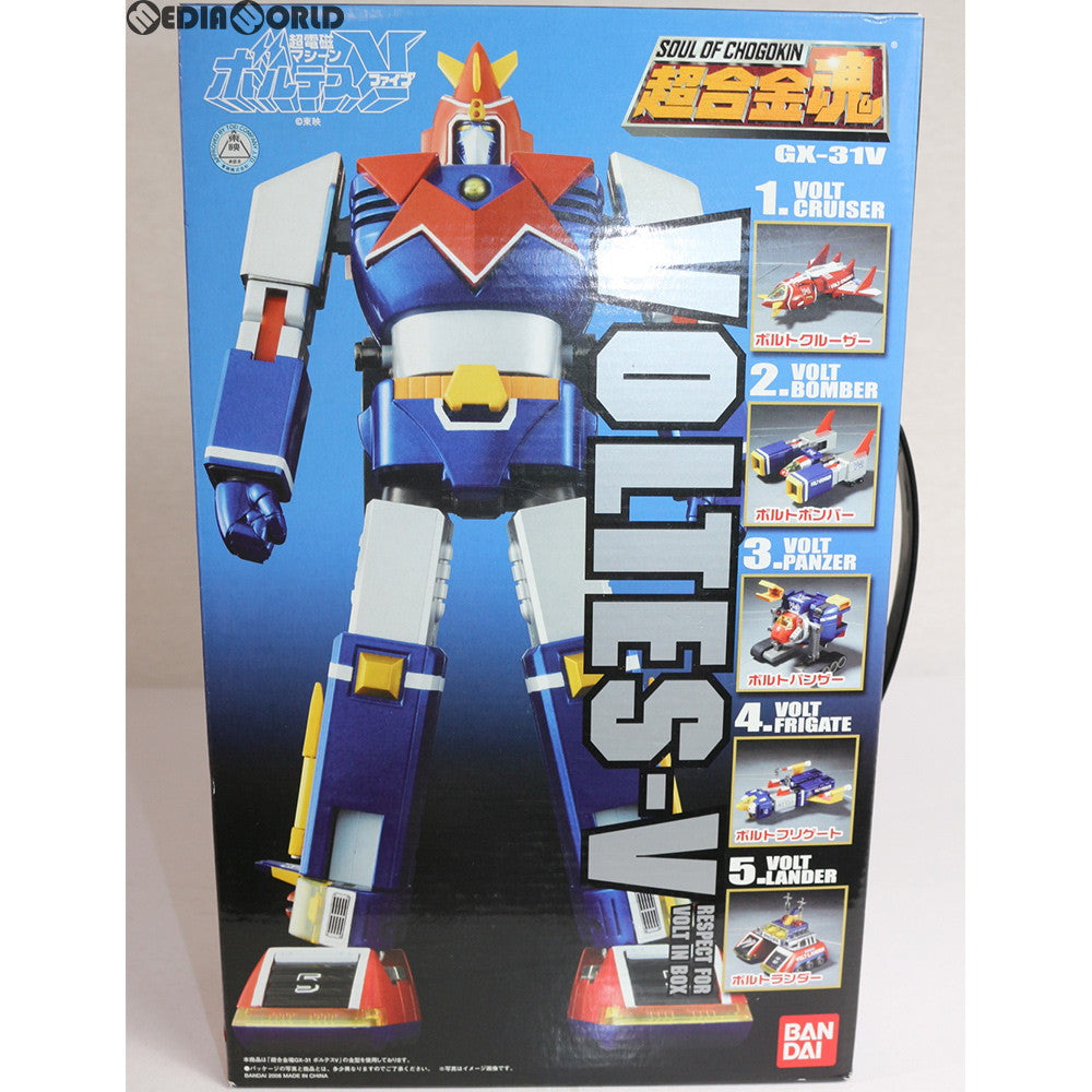 【中古即納】[TOY] 超合金魂 GX-31V ボルテスV RESPECT FOR VOLT IN BOX 超電磁マシーンボルテスV 完成品TOY バンダイ(20081220)