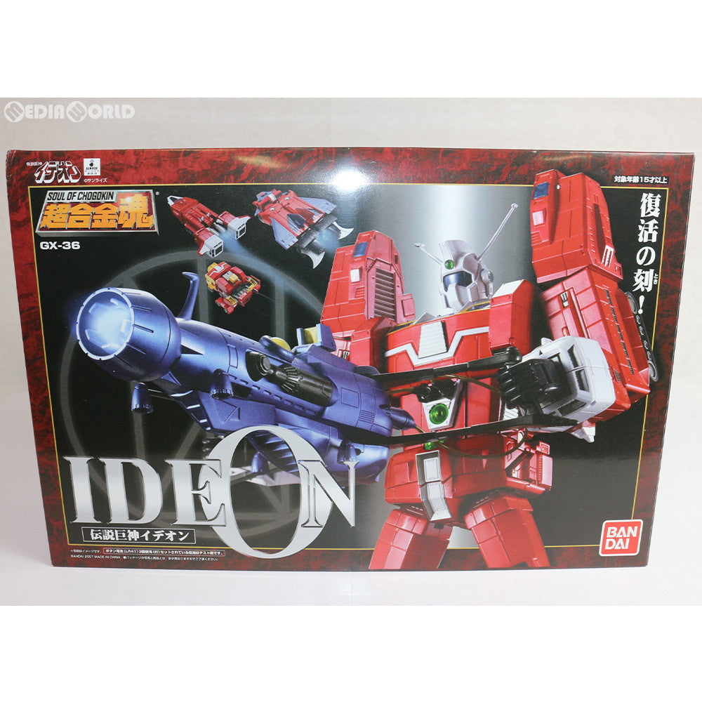【中古即納】[TOY] 超合金魂 GX-36 伝説巨神イデオン 完成トイ バンダイ(20070331)