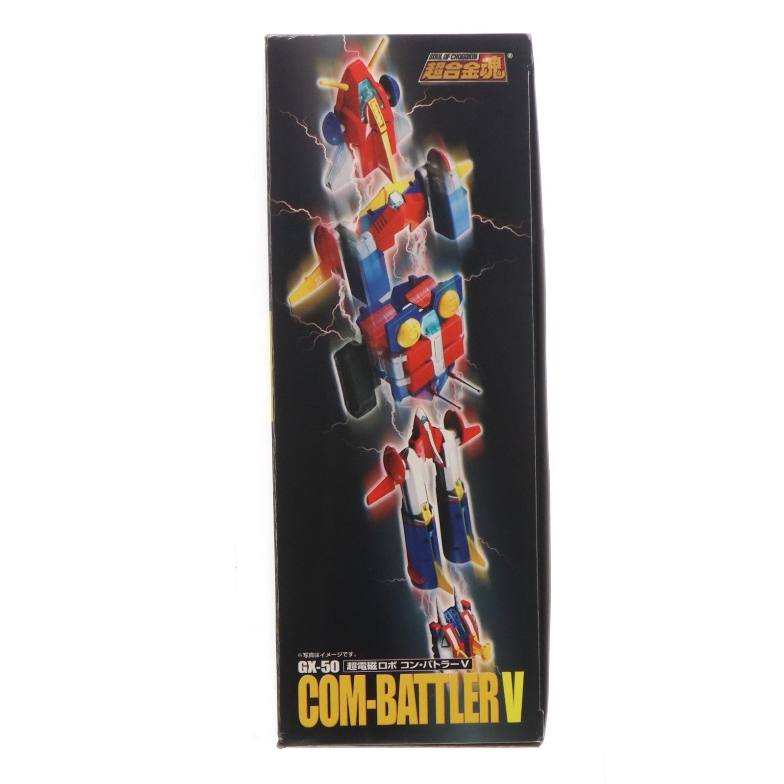 【中古即納】[TOY] 超合金魂 GX-50 コン・バトラーV 完成トイ バンダイ(20091223)