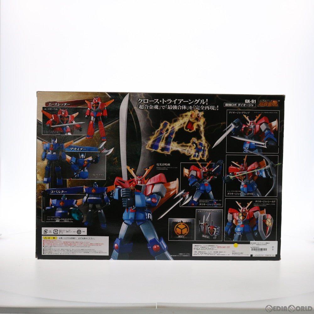 【中古即納】[TOY] 超合金魂 GX-61 ダイオージャ 最強ロボ ダイオージャ 完成トイ バンダイ(20120512)
