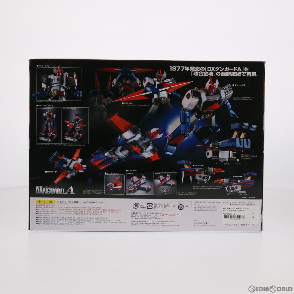 【中古即納】[TOY] 超合金魂 GX-62 惑星ロボ ダンガードA(エース) 完成トイ バンダイ(20130727)